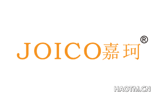 嘉珂joico