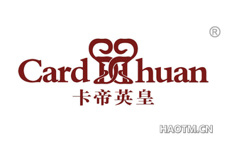 卡帝英皇 card huan