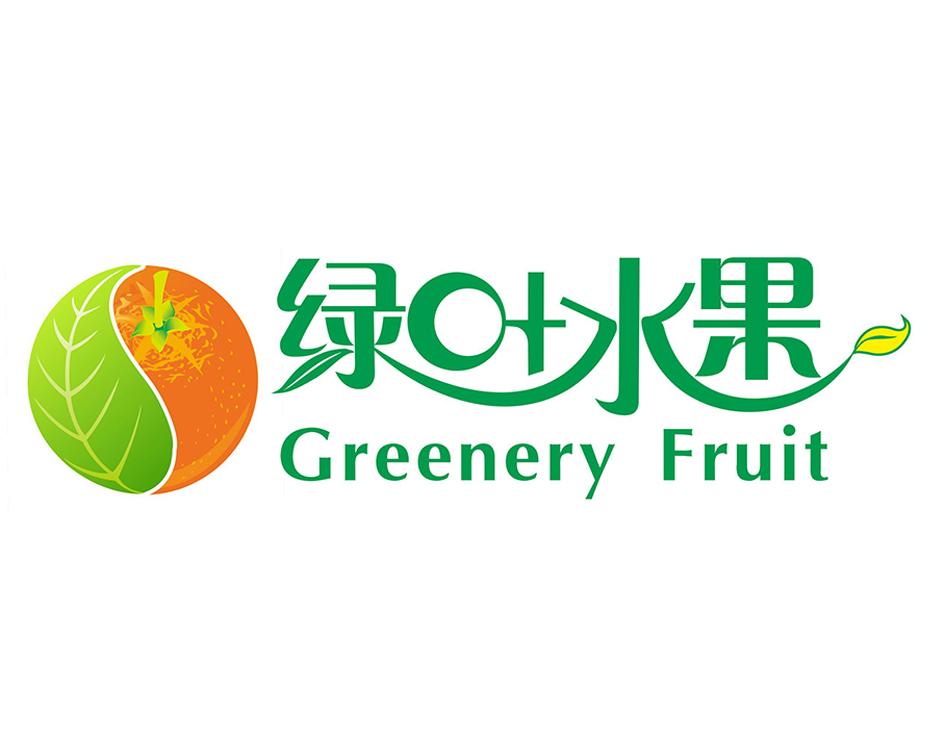 绿叶水果 greenery fruit